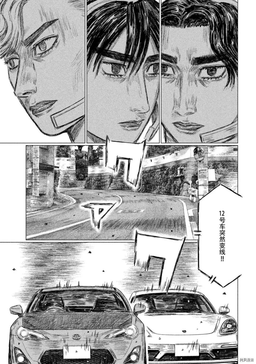 第137话