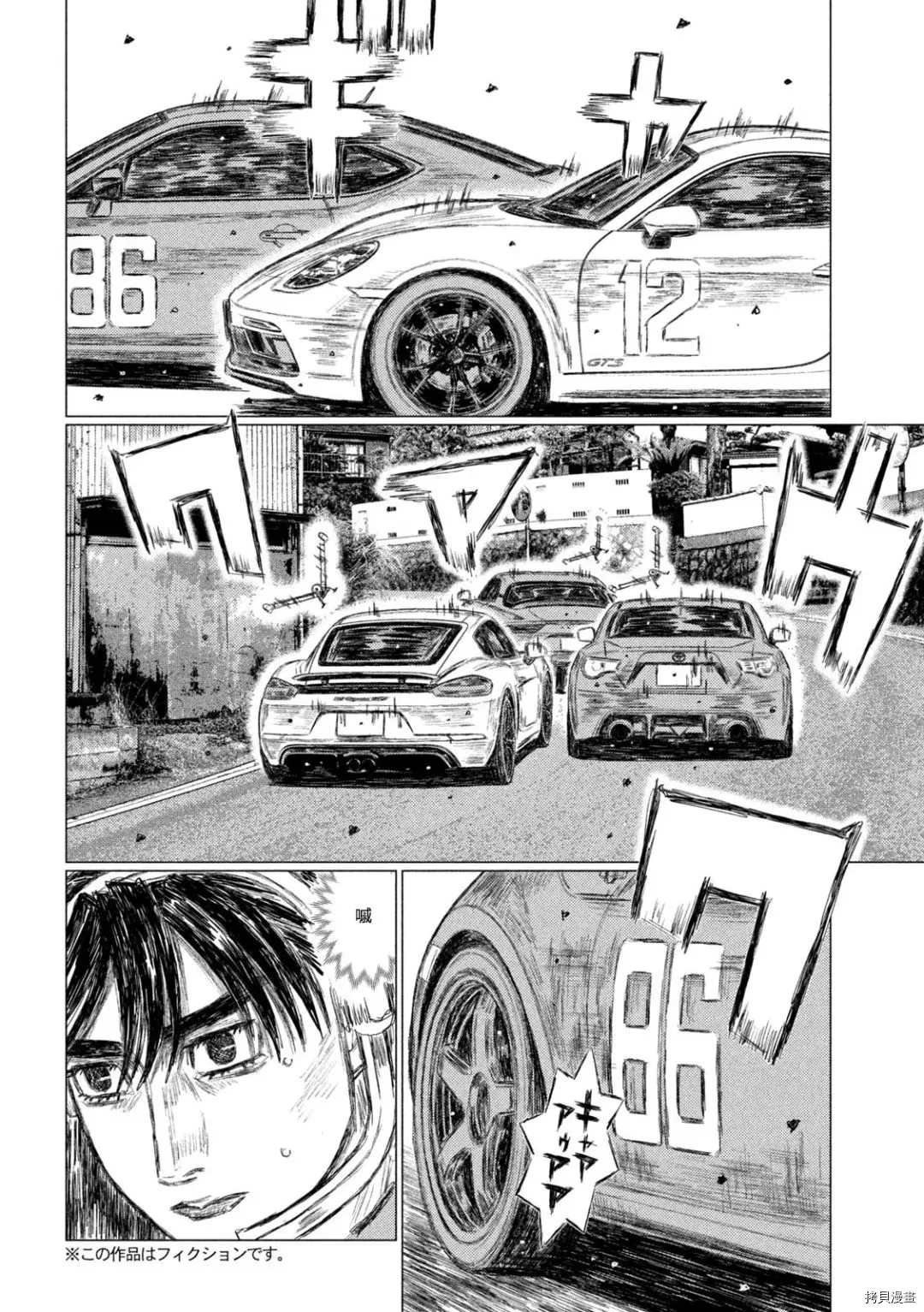 第137话