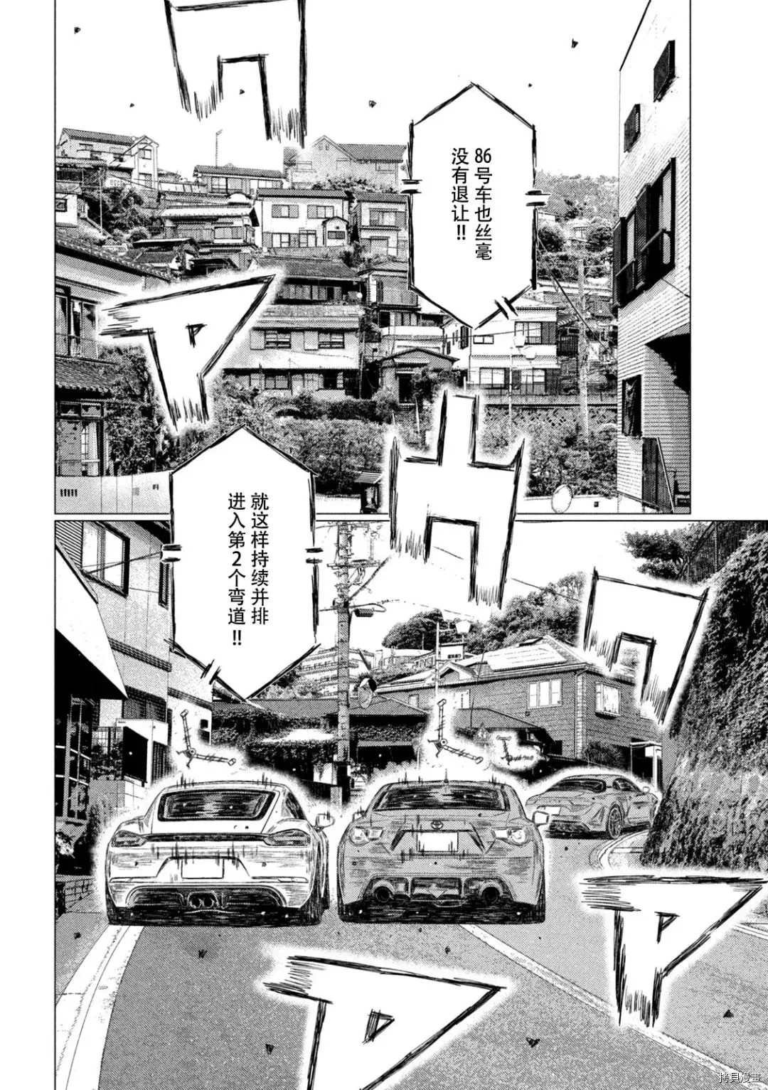 第137话