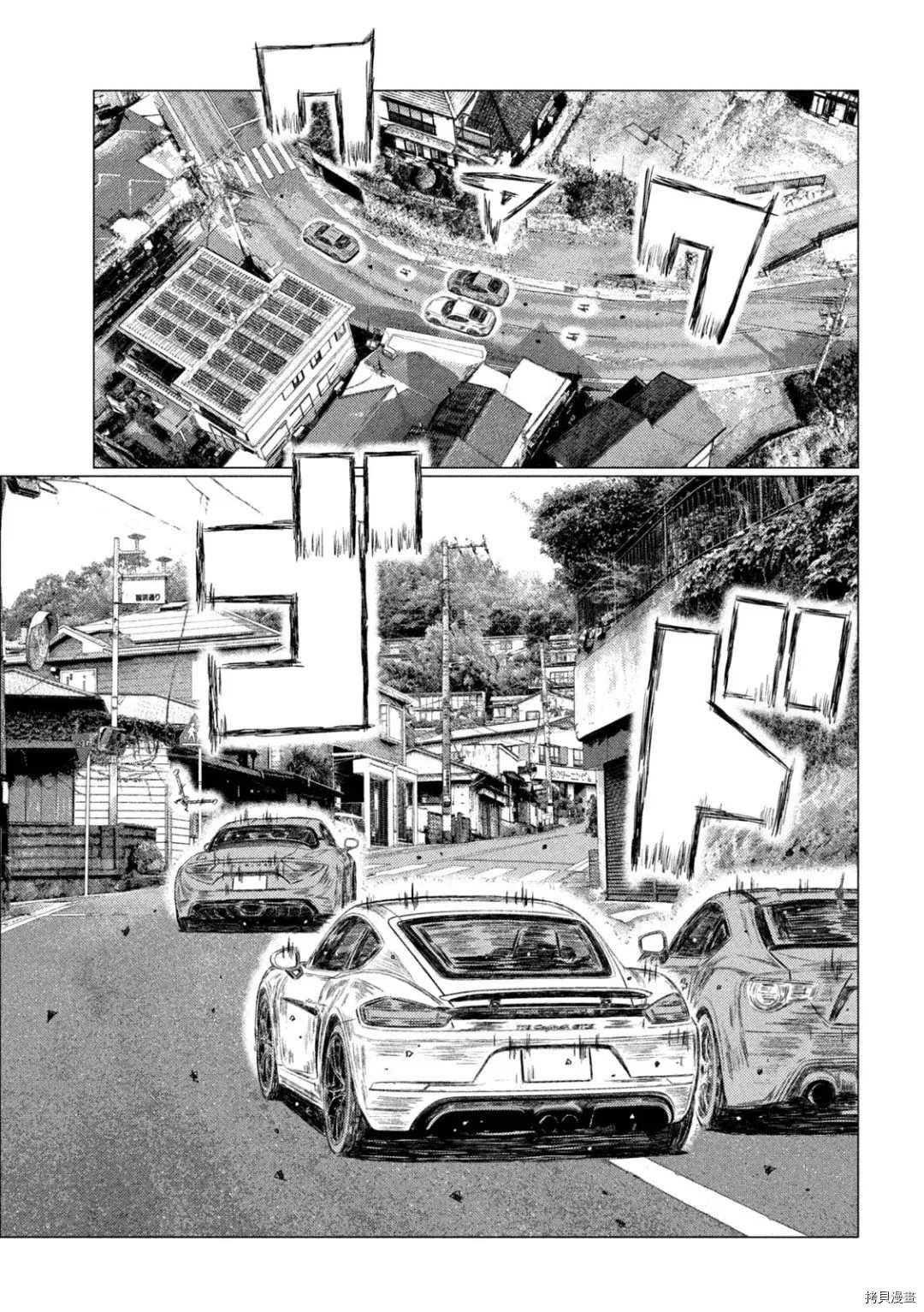 第137话