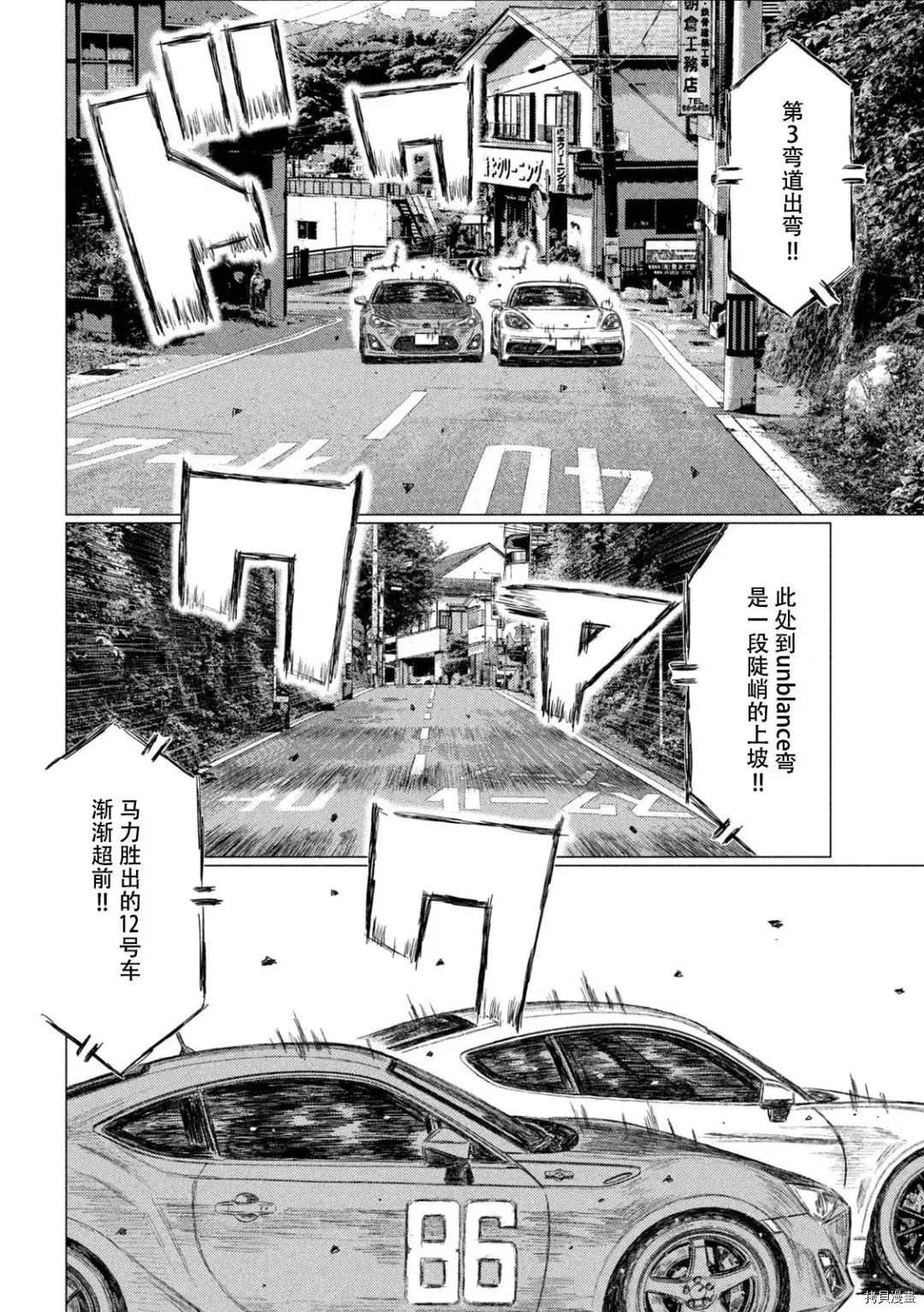 第137话