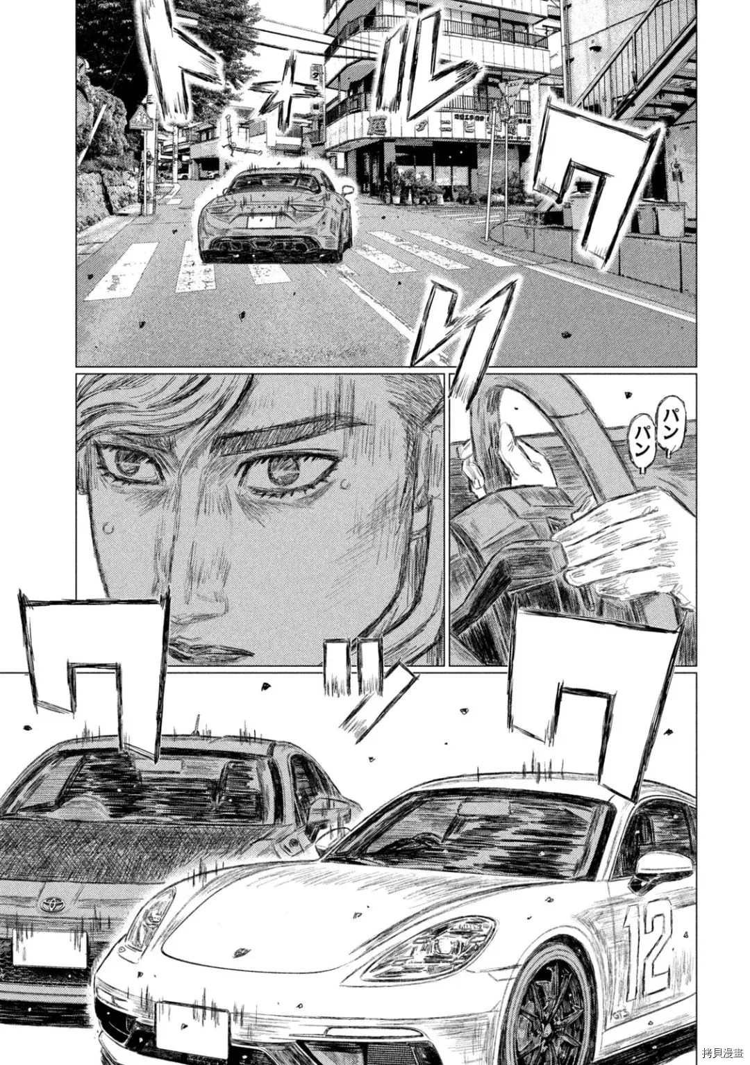 第137话