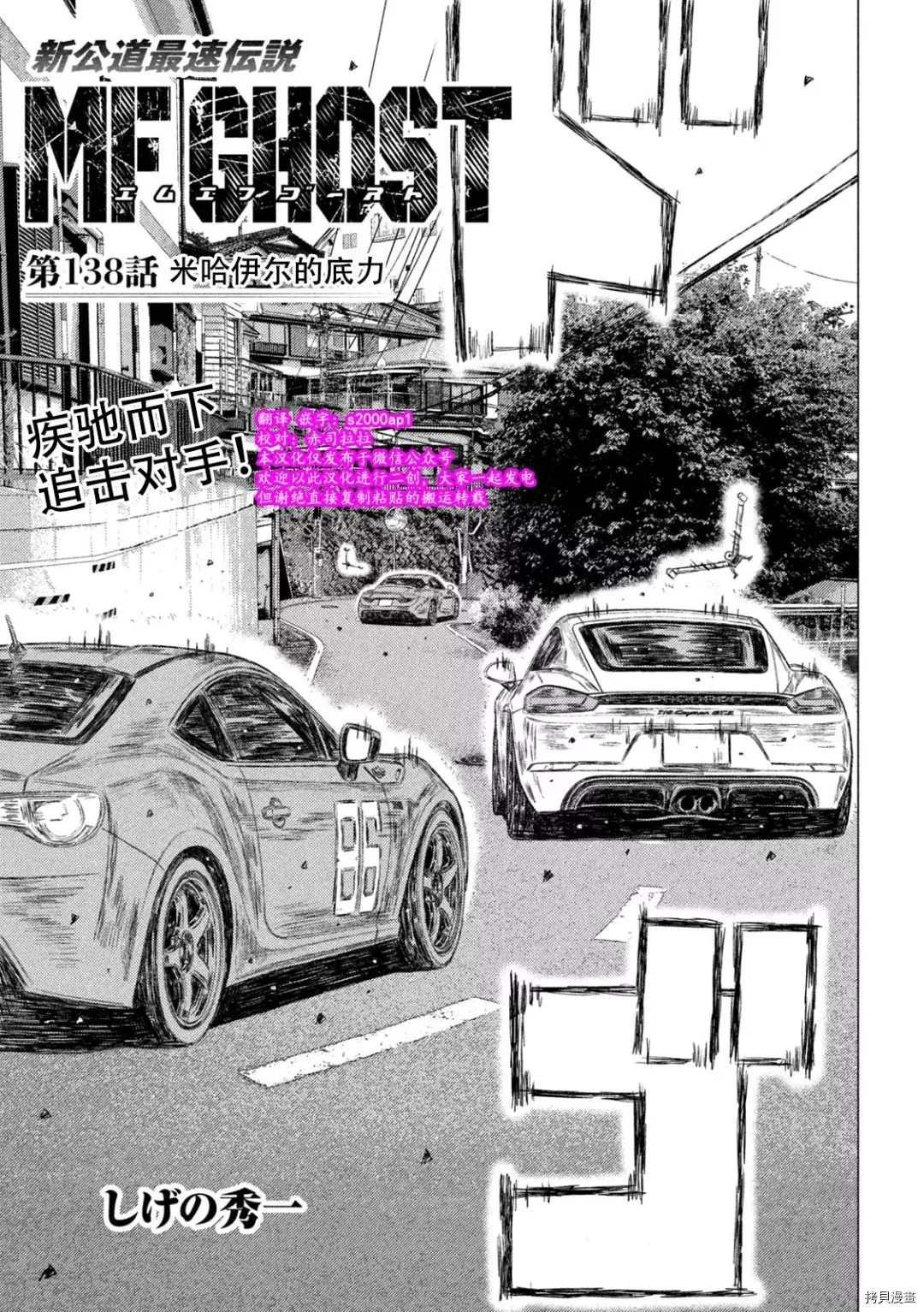 第138话