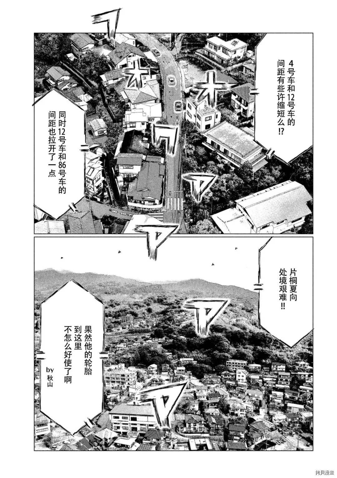 第138话