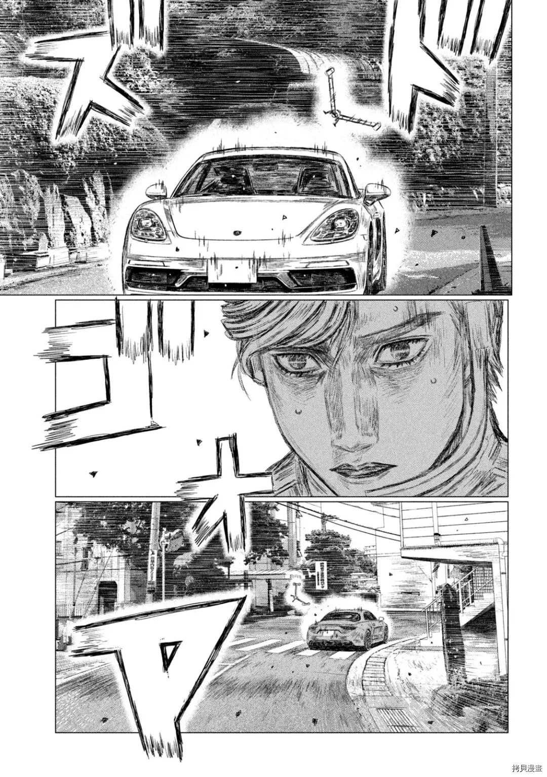 第138话