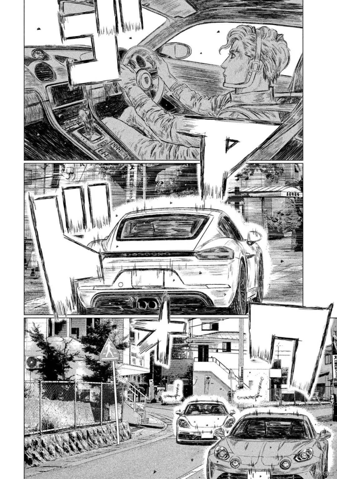 第138话