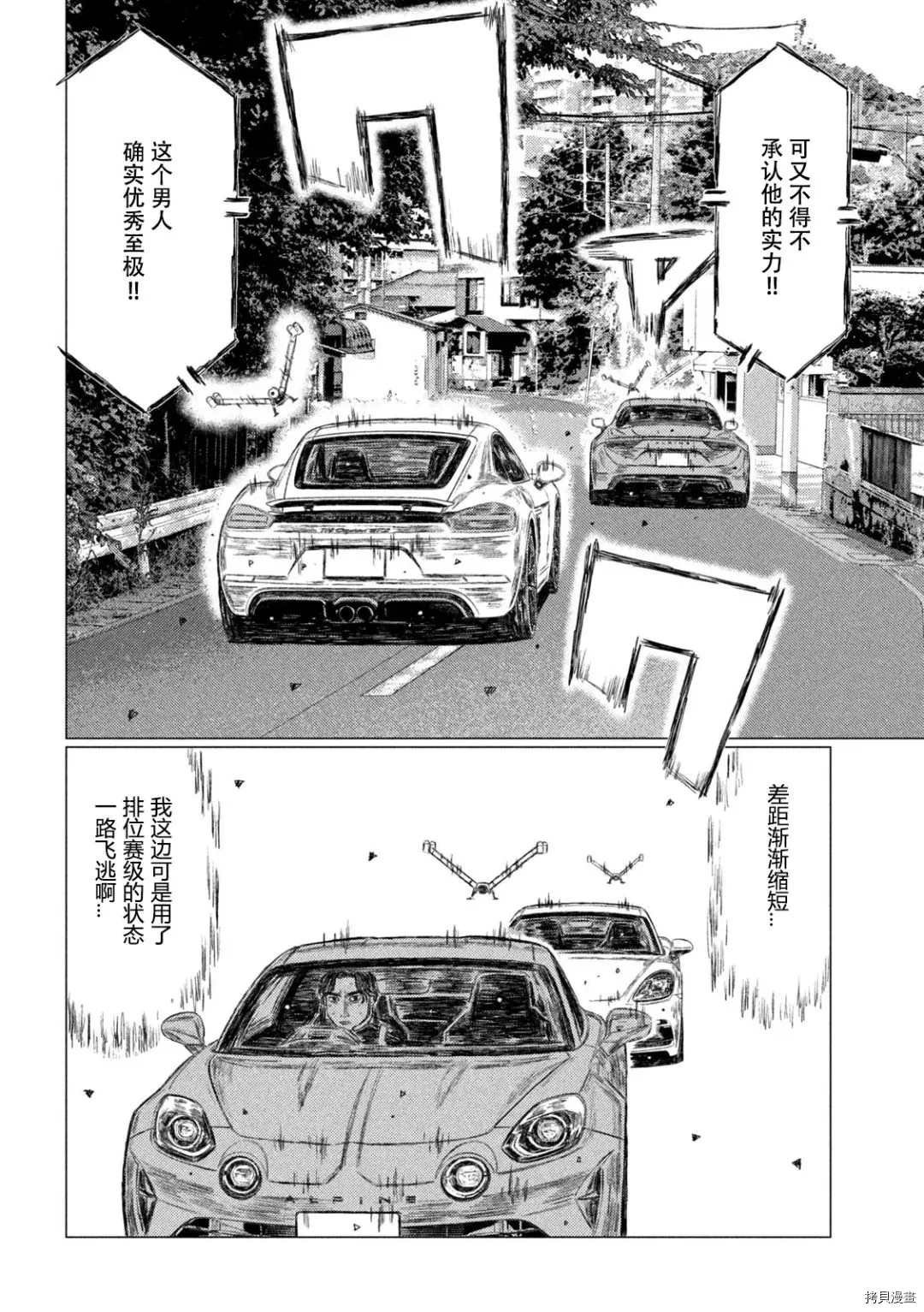 第138话