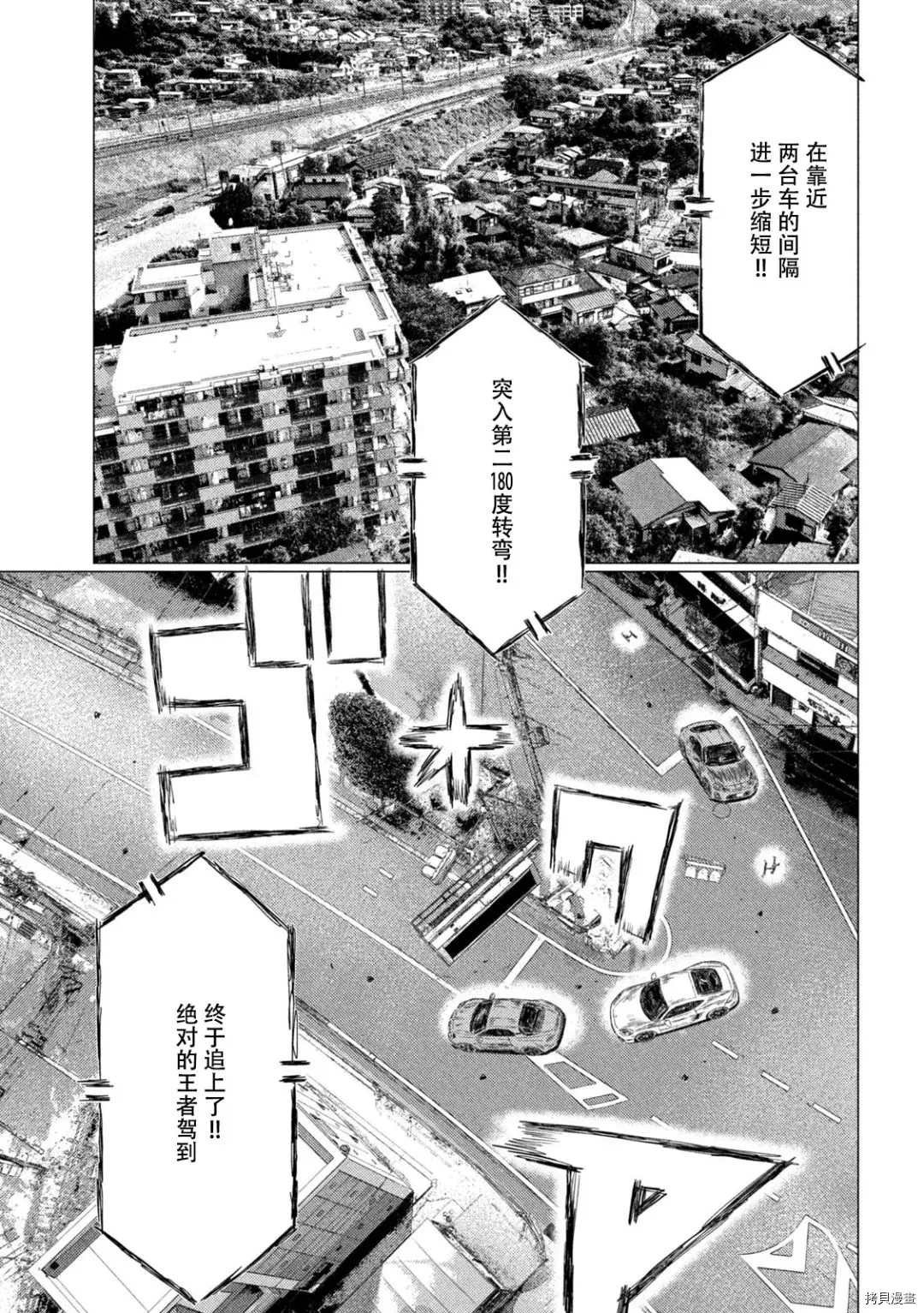 第138话