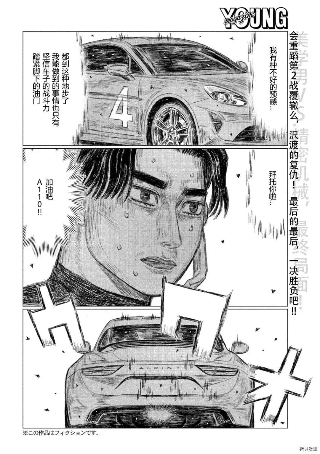 第139话