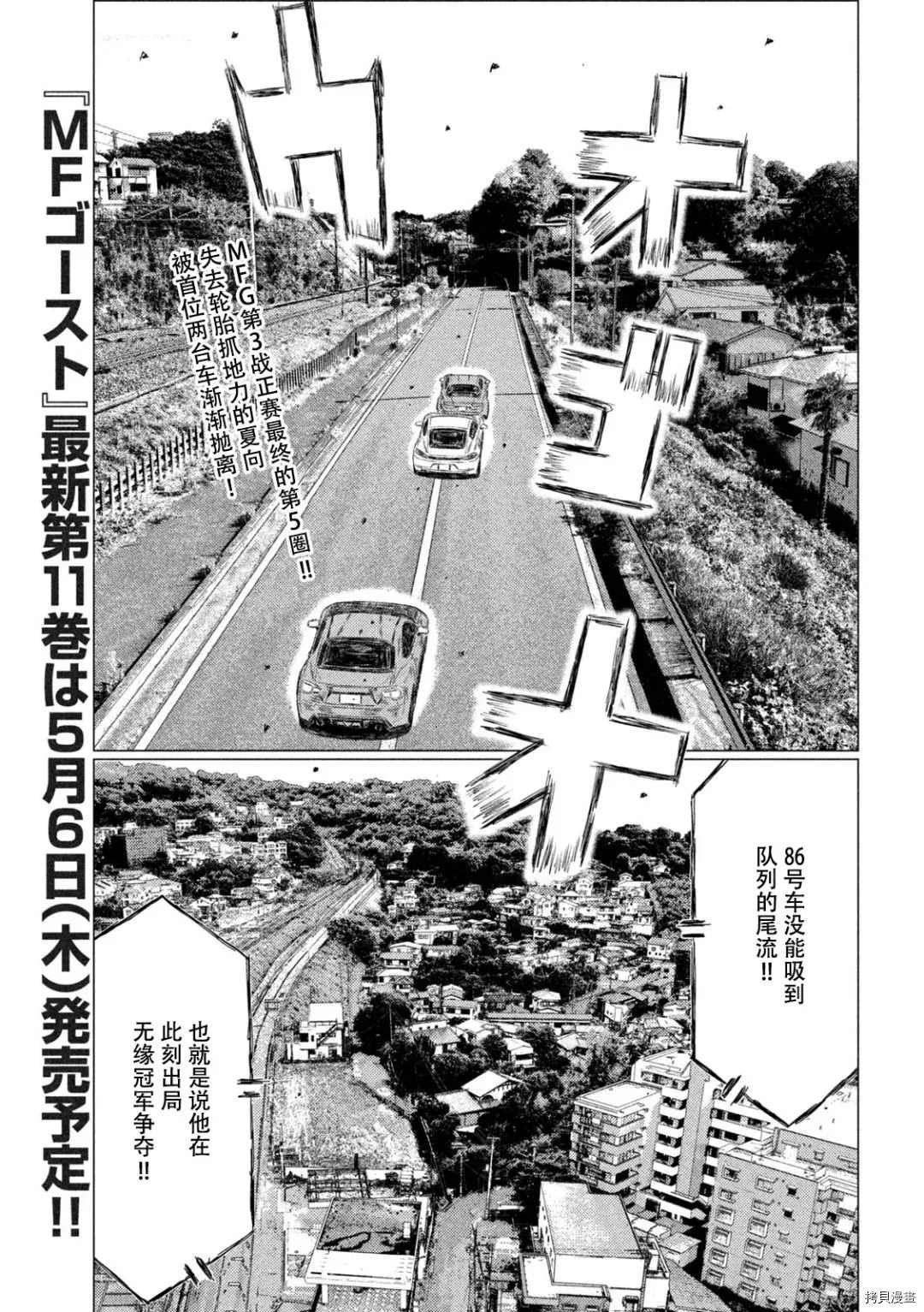 第139话