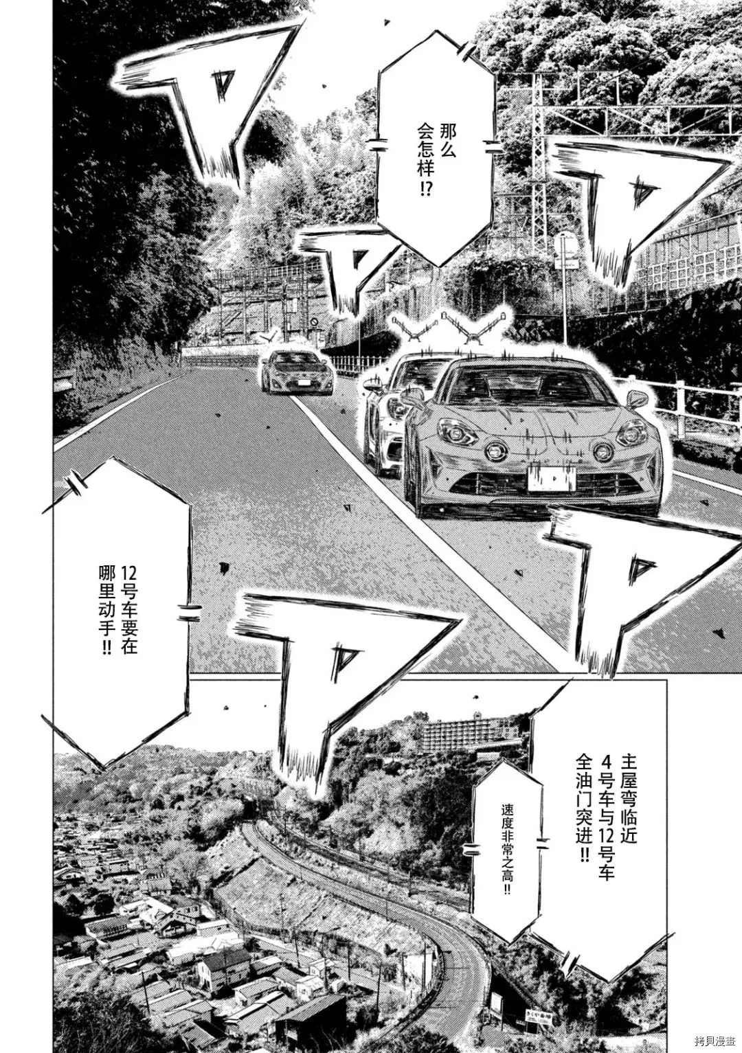 第139话