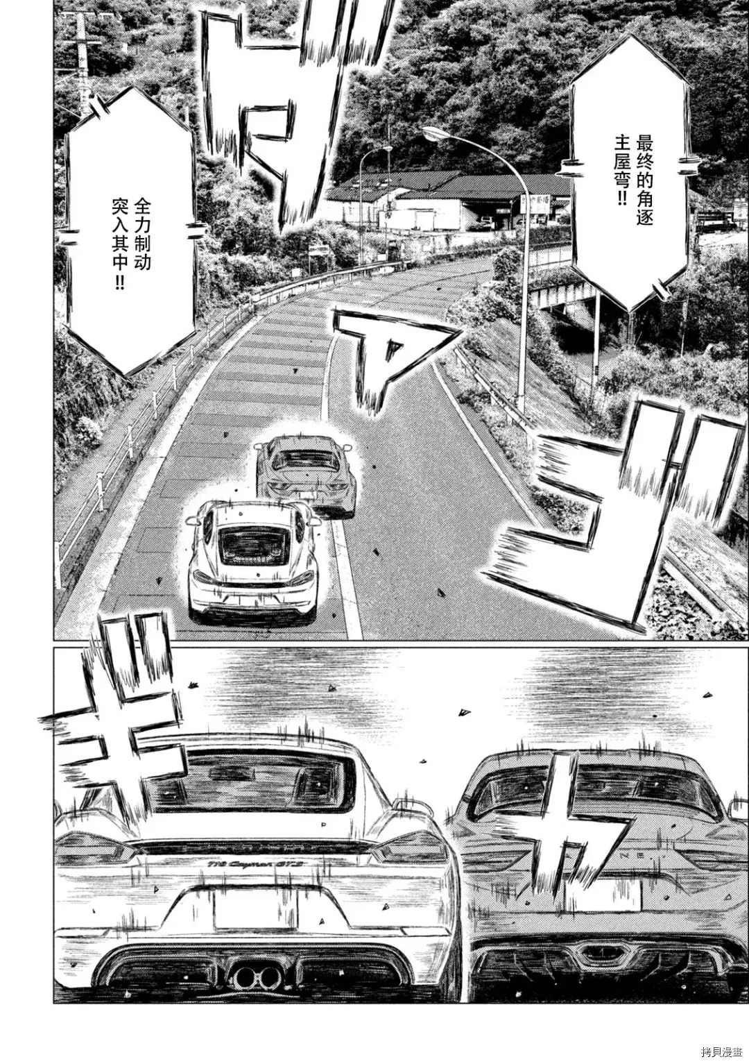 第139话