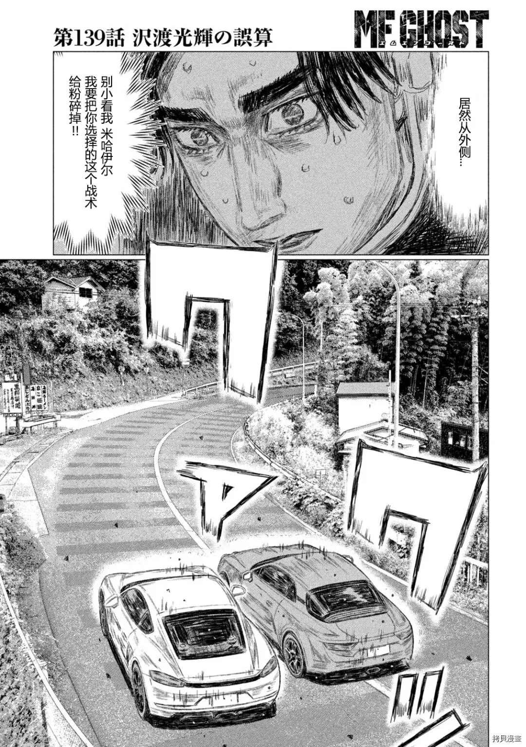 第139话