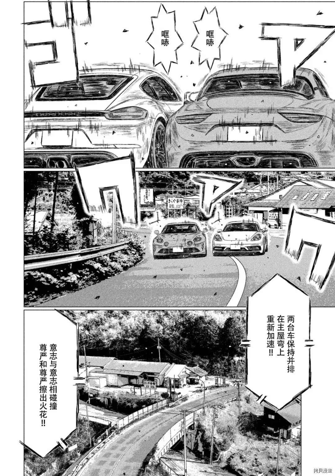 第139话
