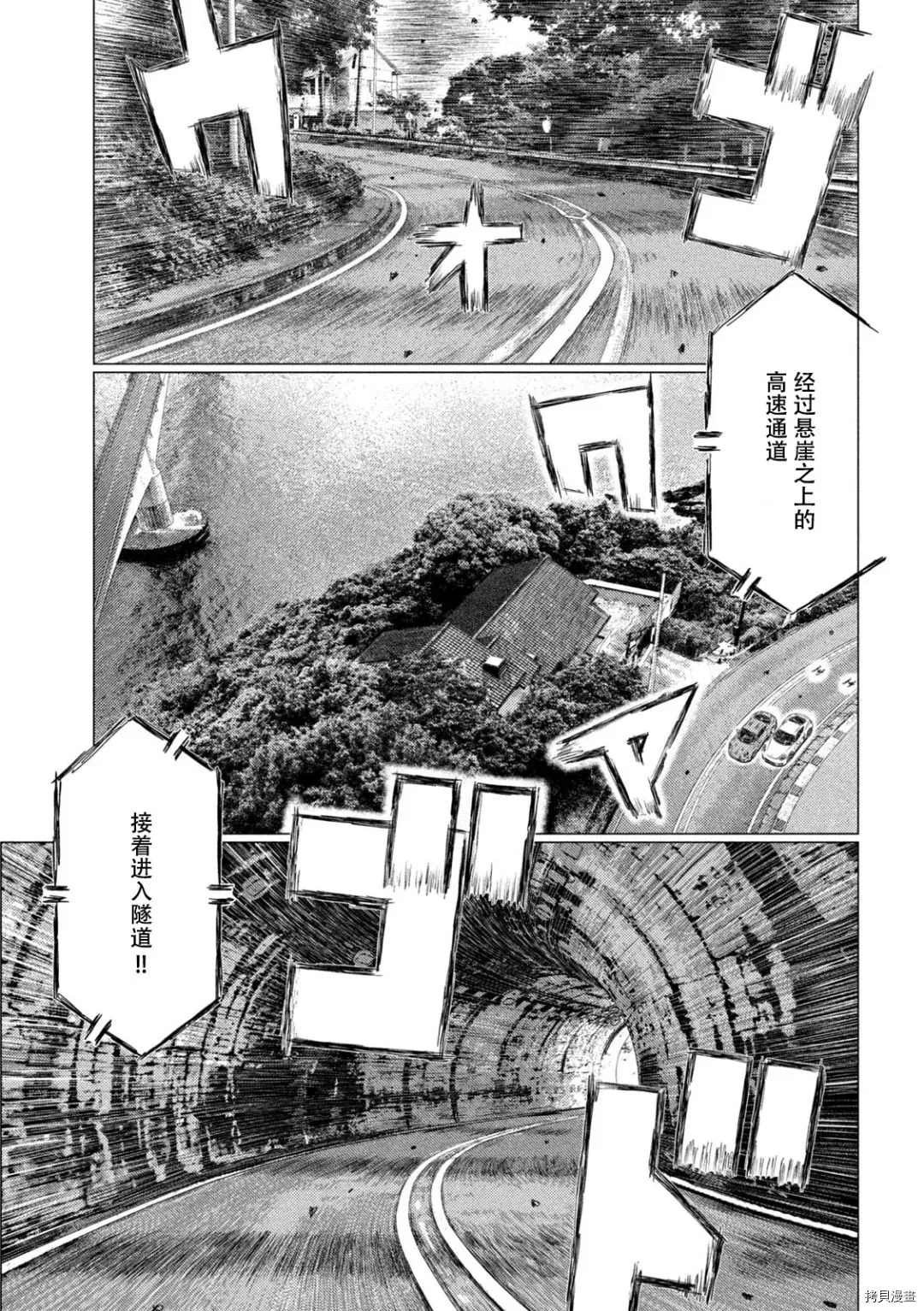 第139话
