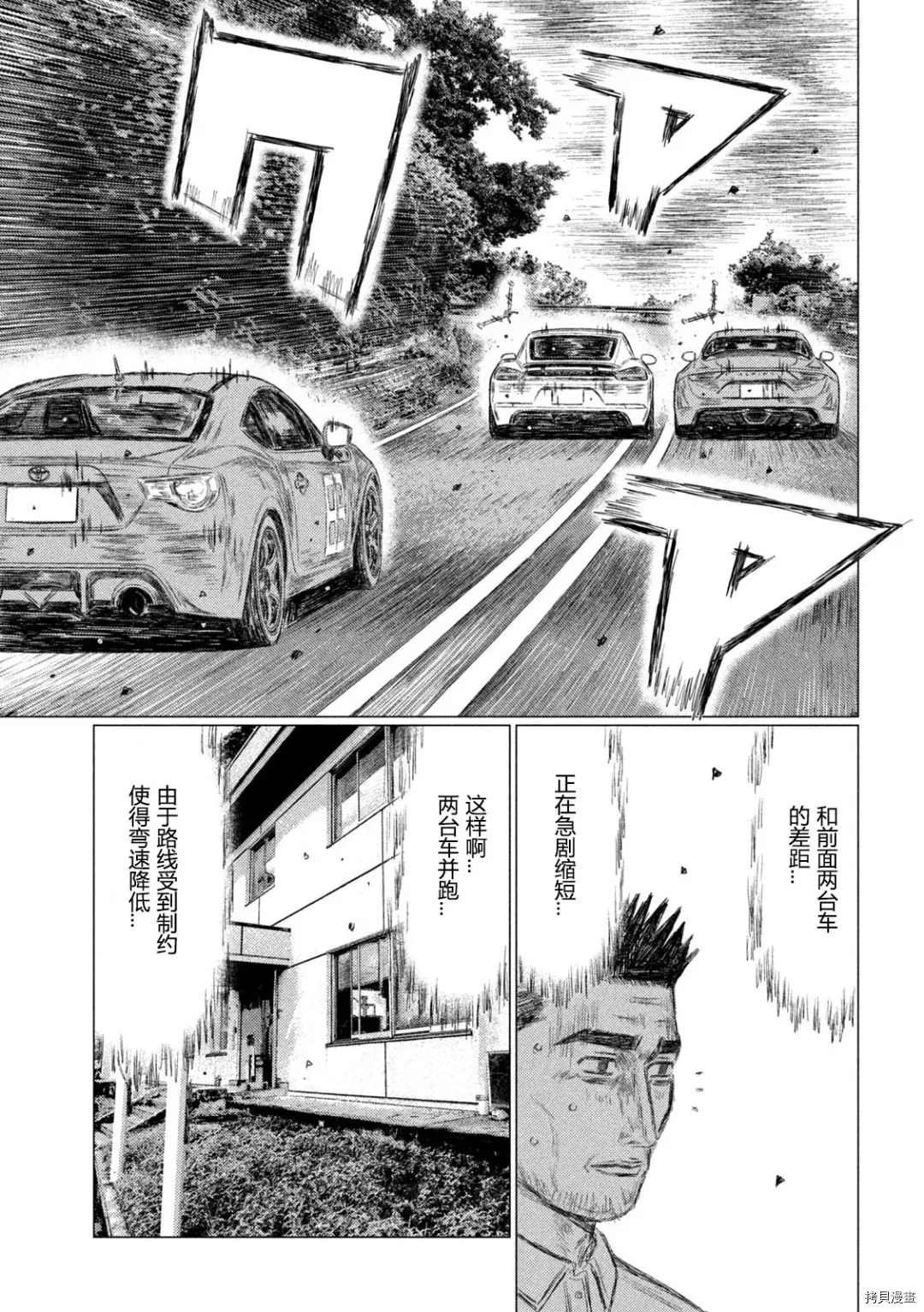第139话