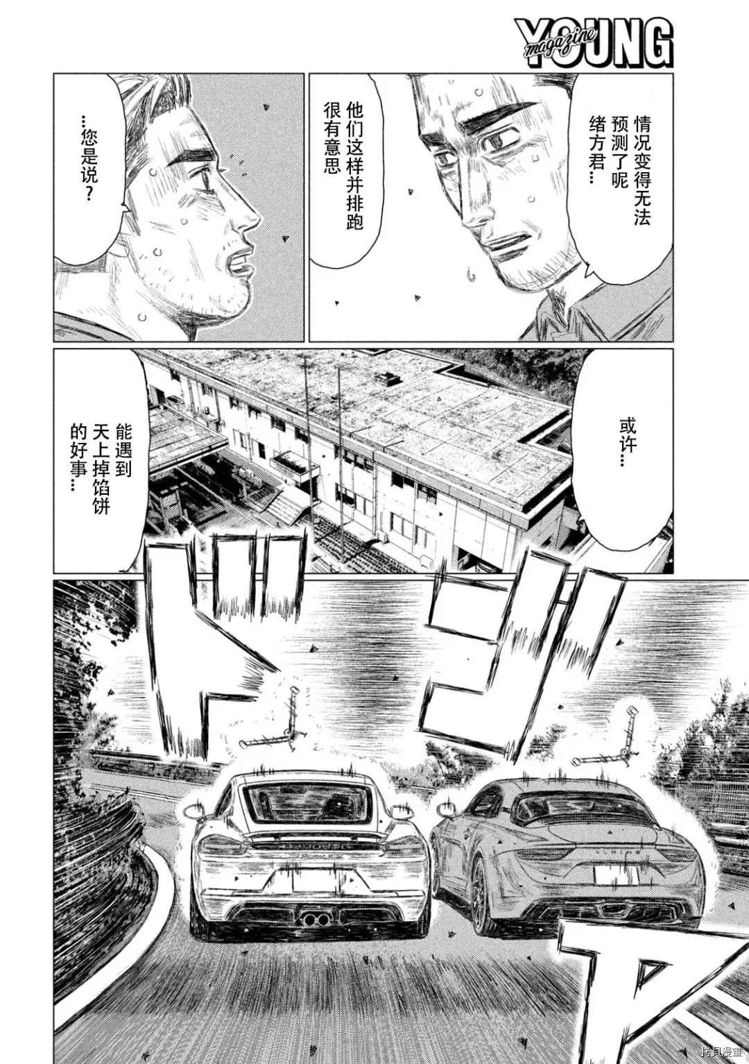 第139话