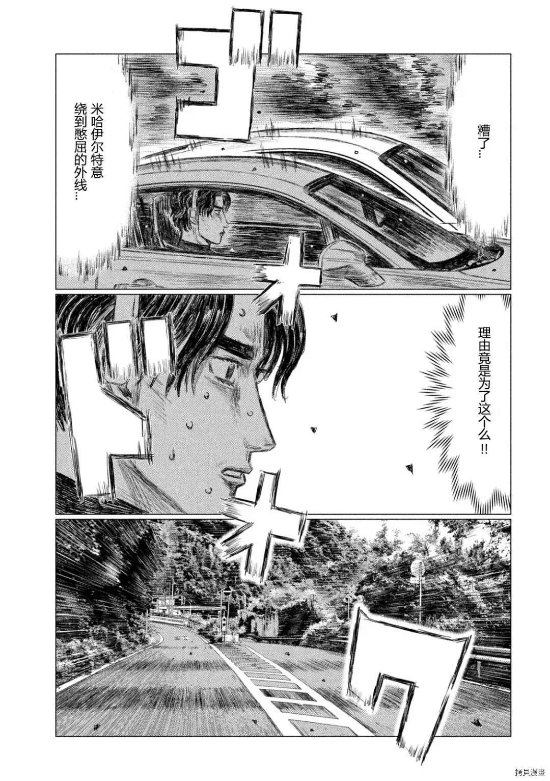 第139话
