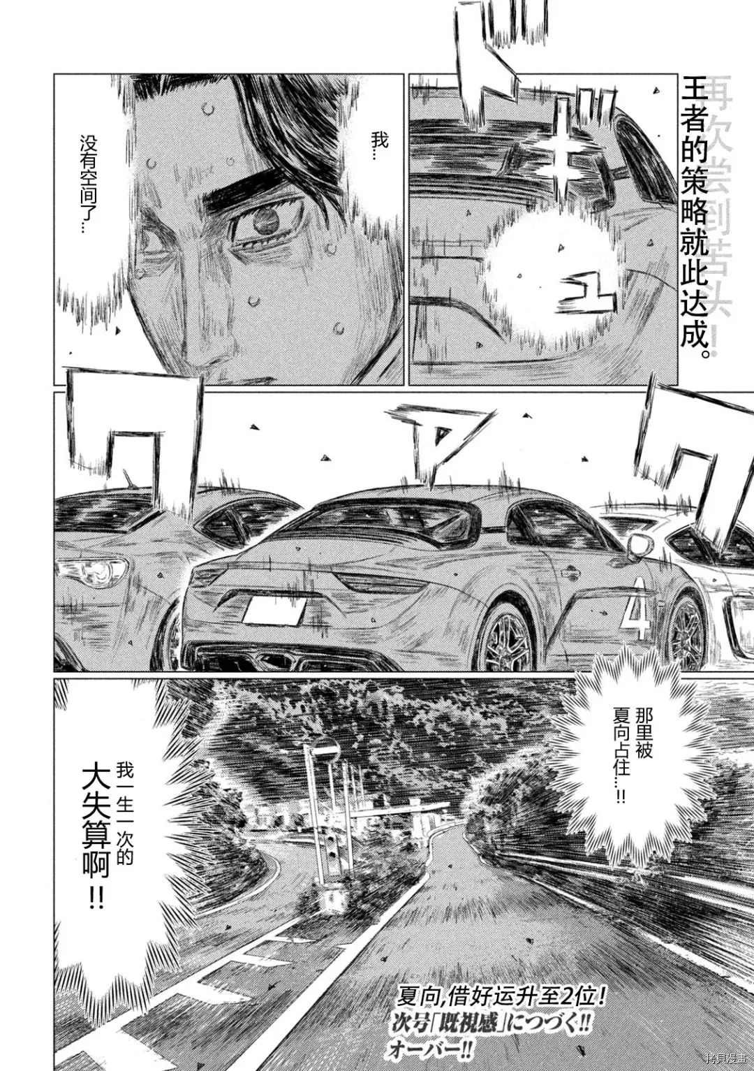 第139话
