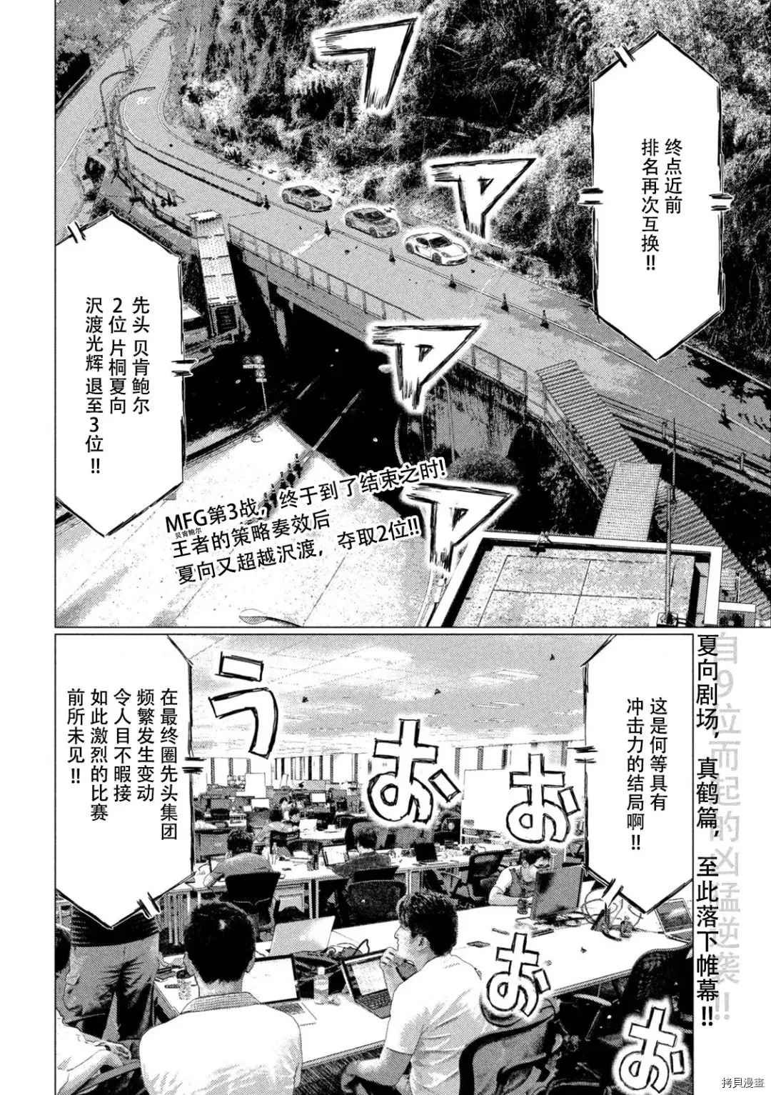 第140话