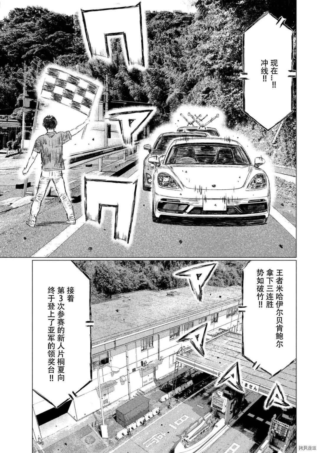 第140话