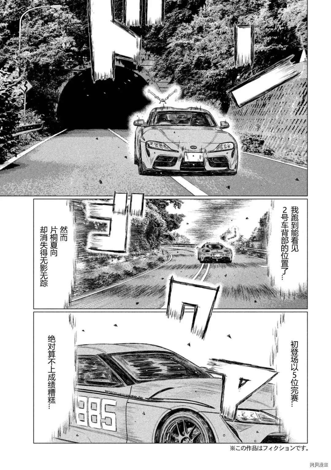 第140话