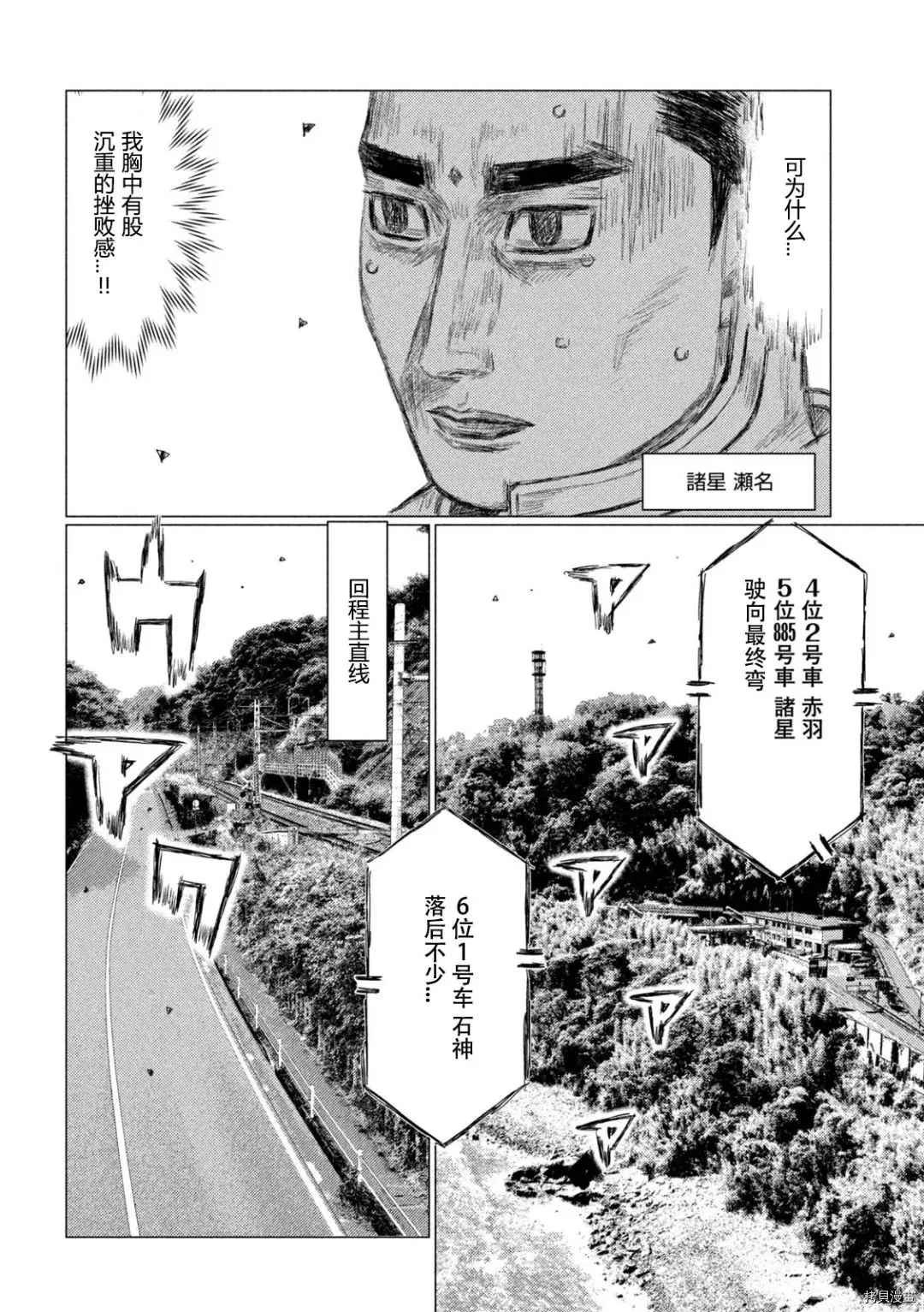 第140话