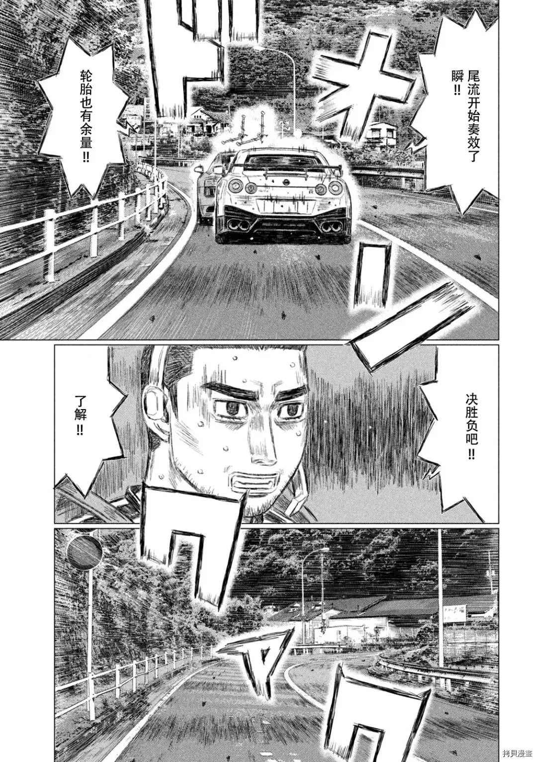 第140话
