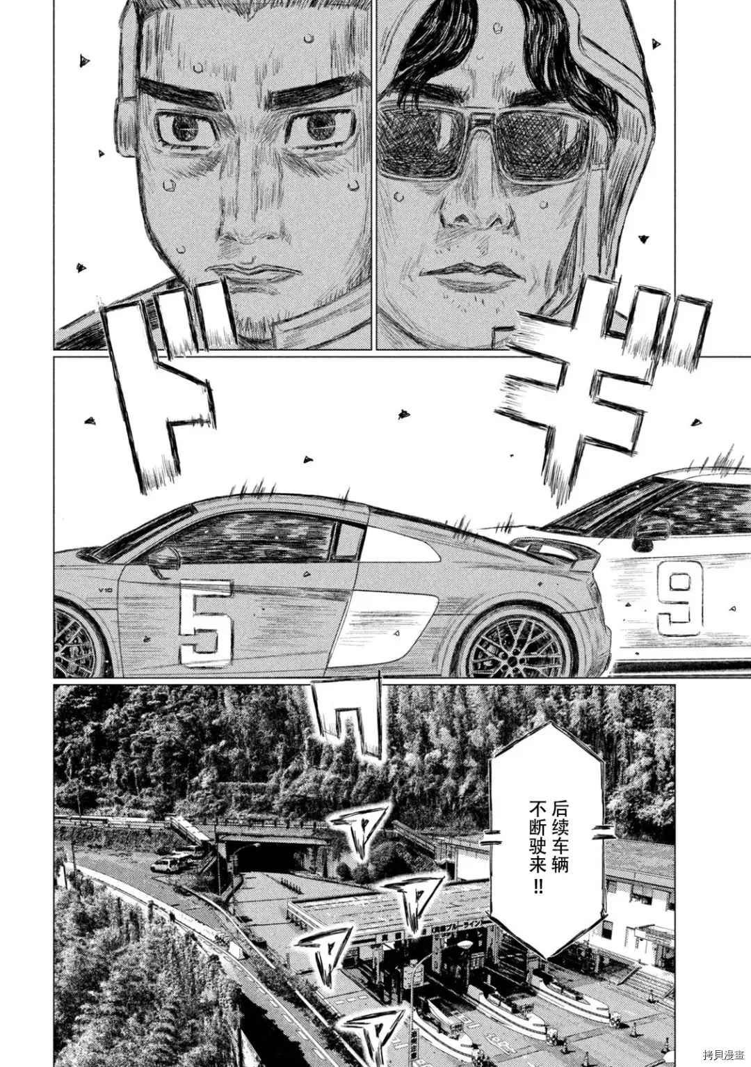 第140话