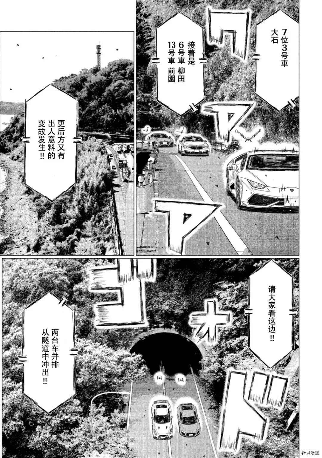 第140话