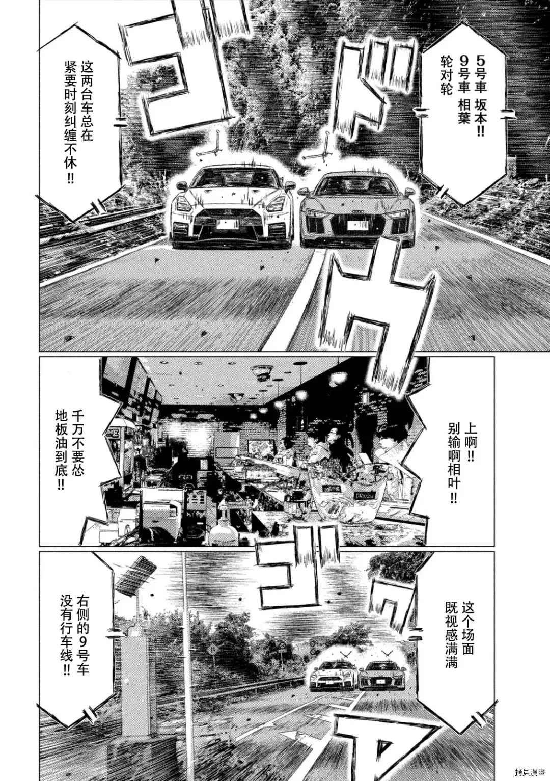 第140话