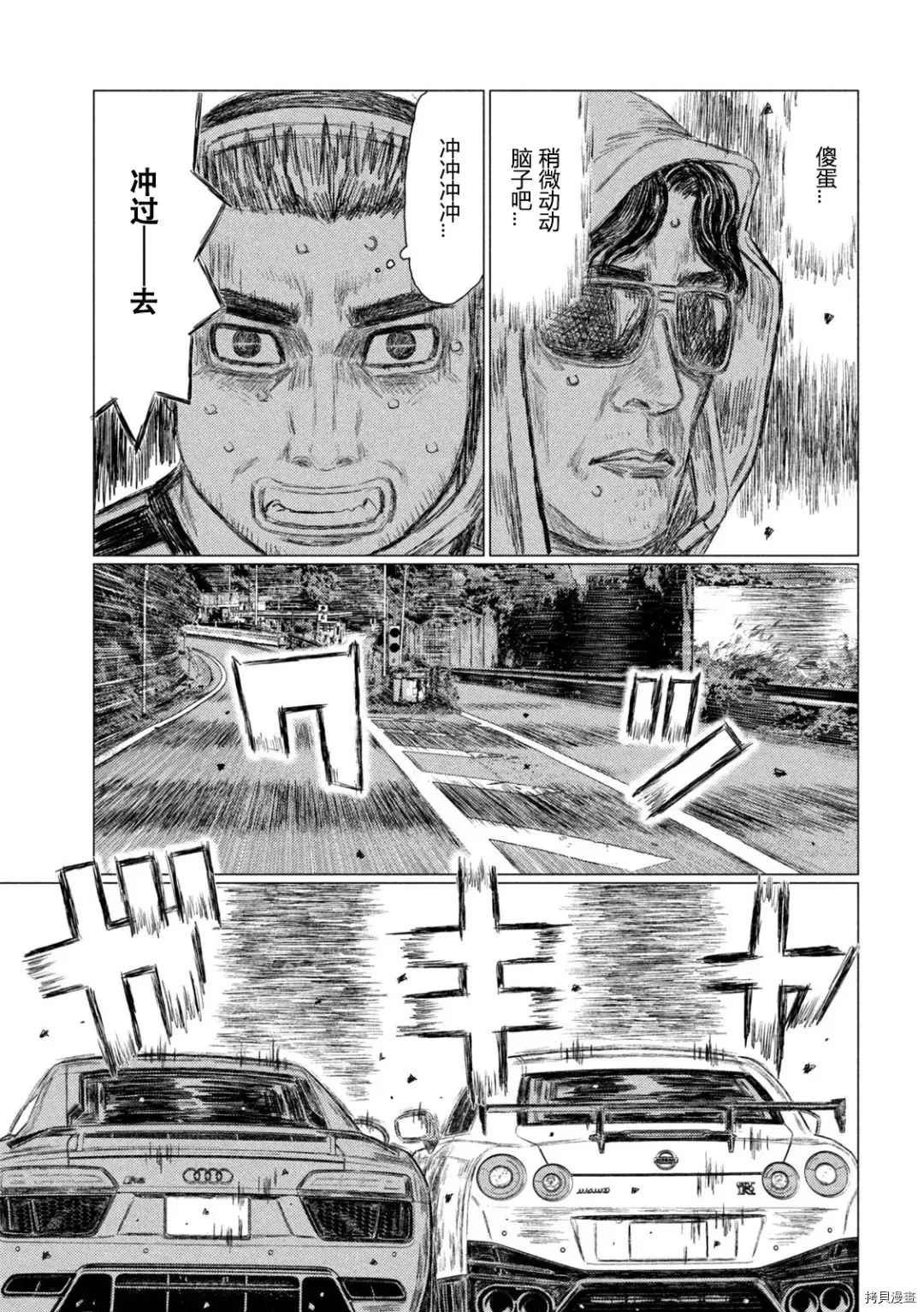 第140话