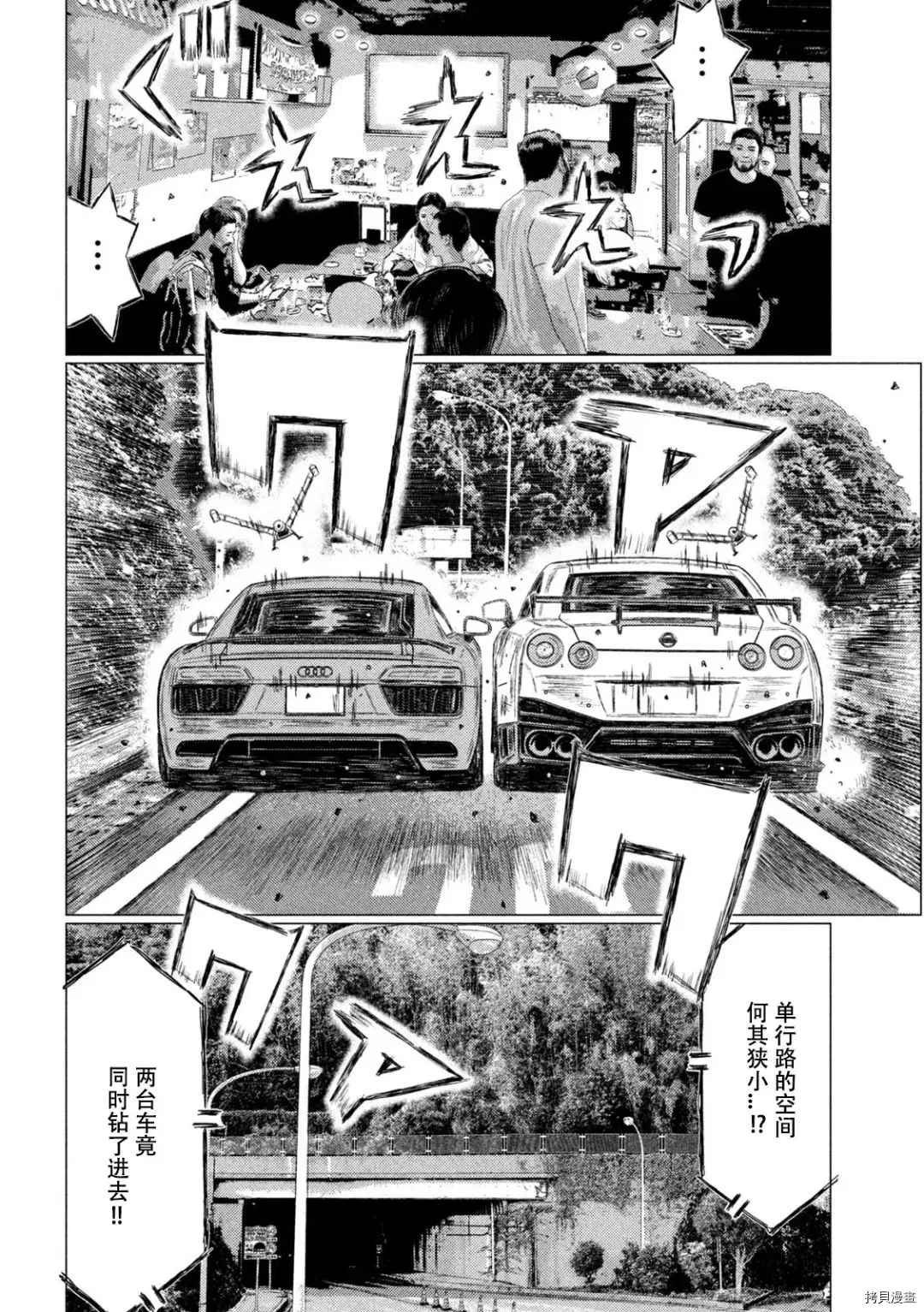 第140话