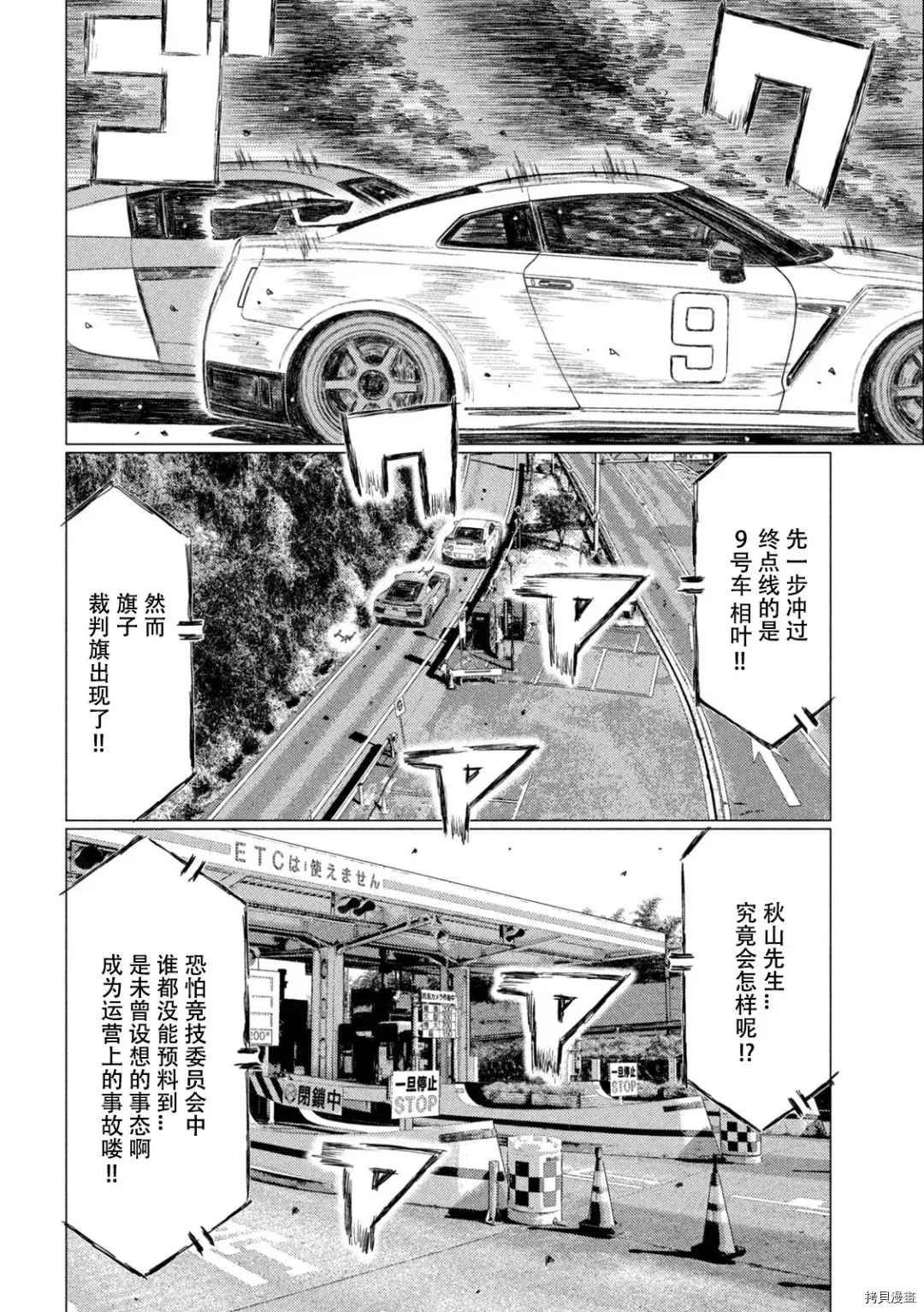 第140话