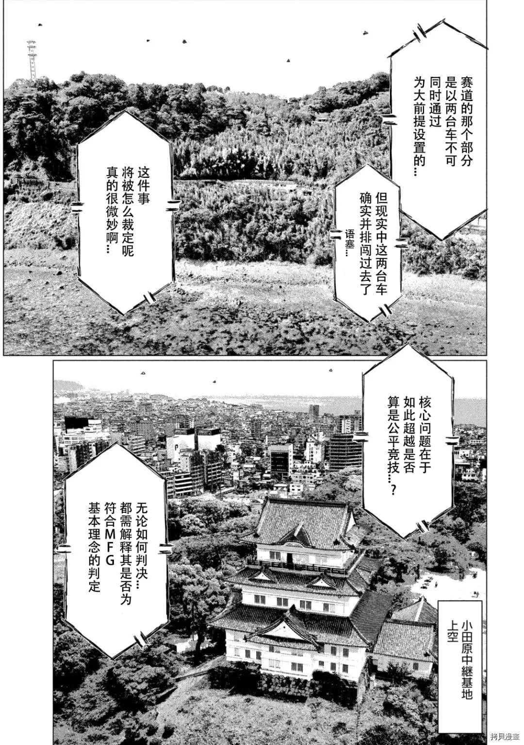 第140话