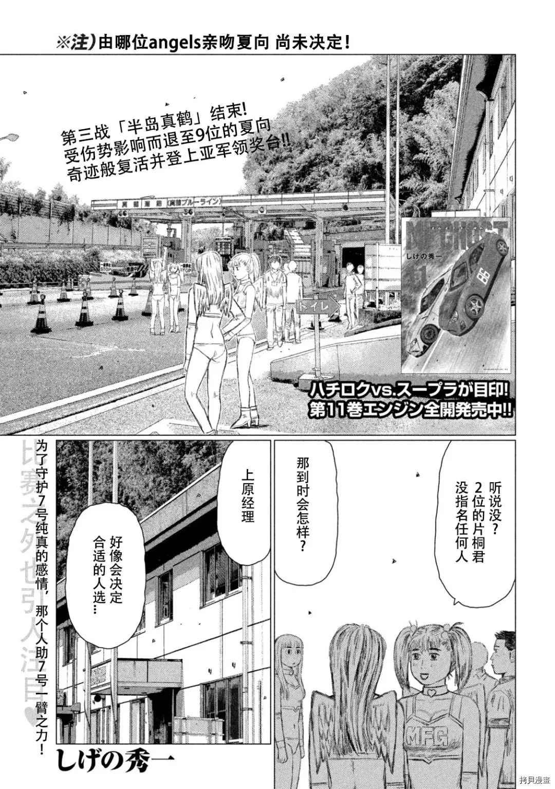 第141话