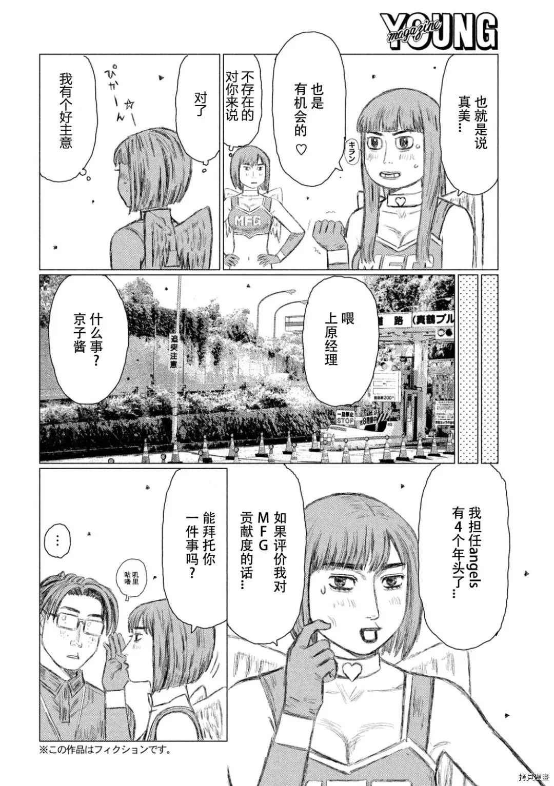 第141话