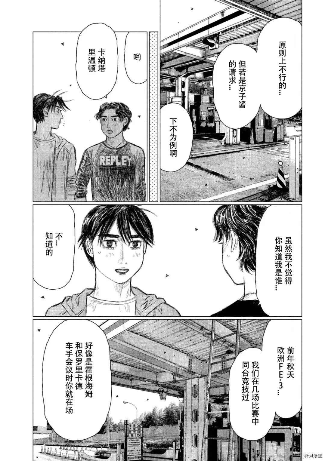 第141话