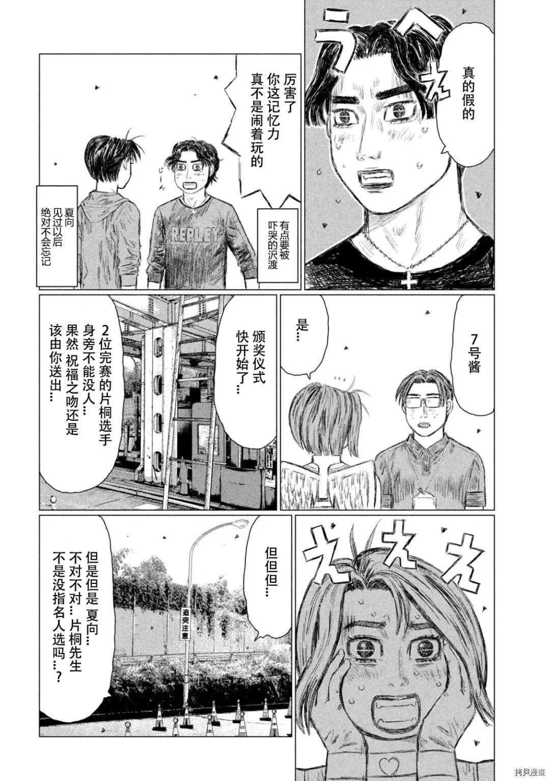 第141话
