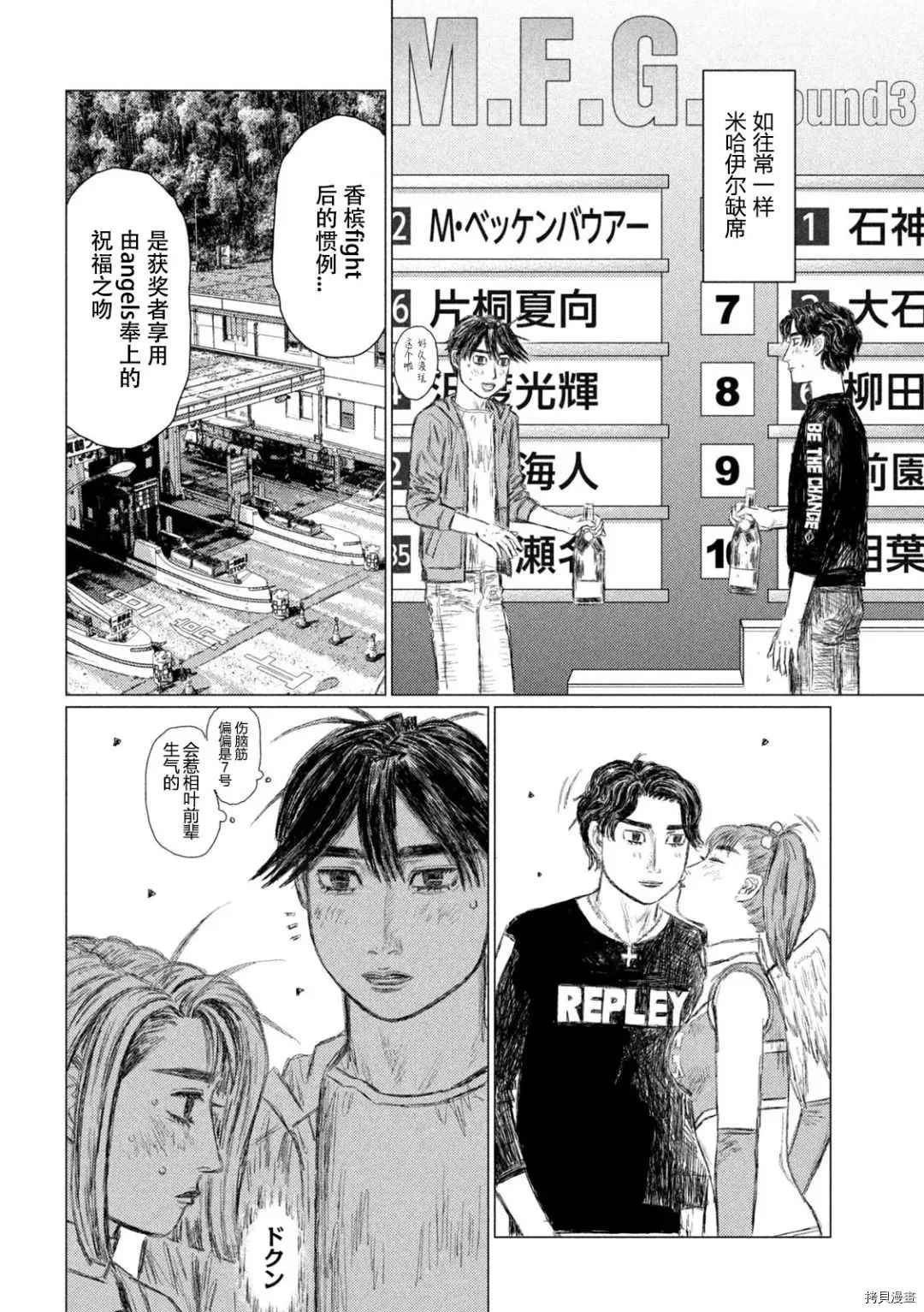 第141话
