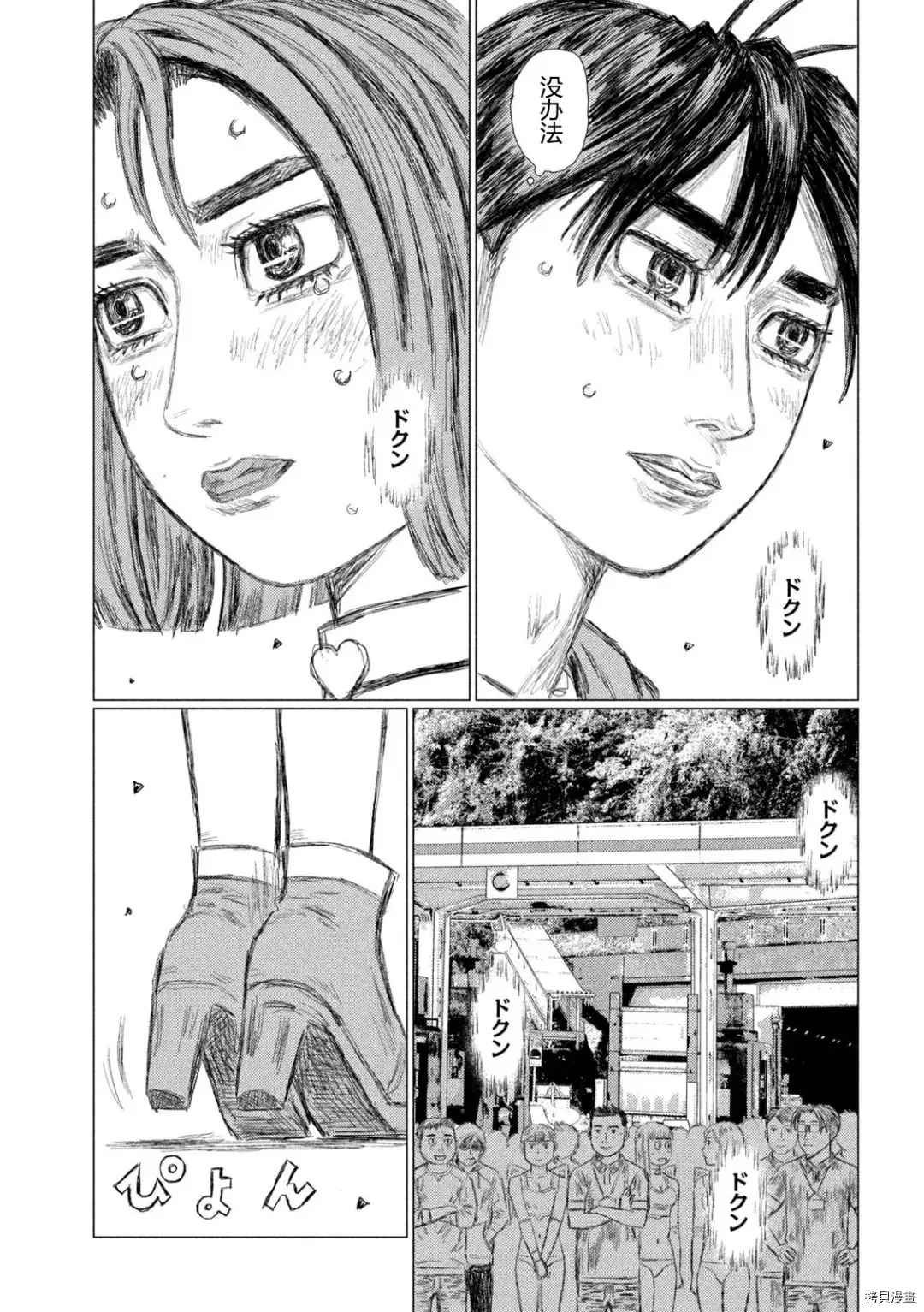 第141话