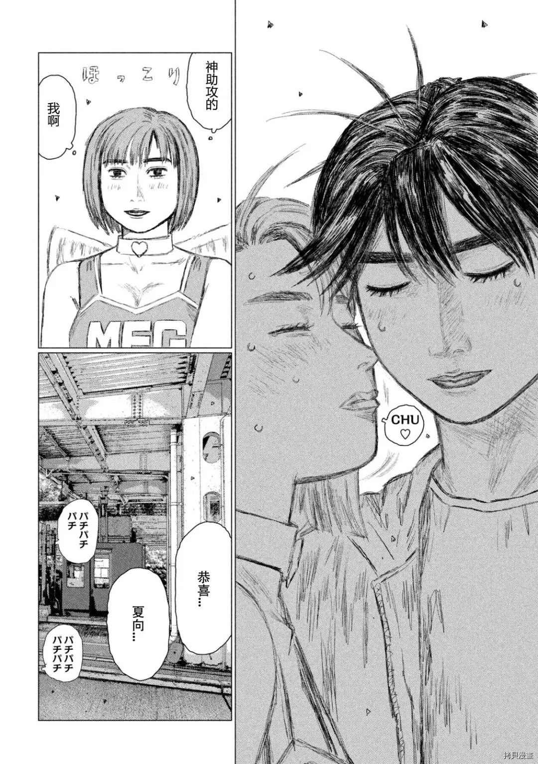 第141话
