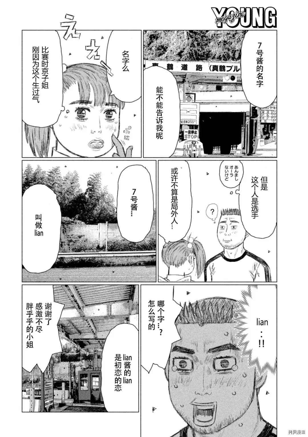 第141话