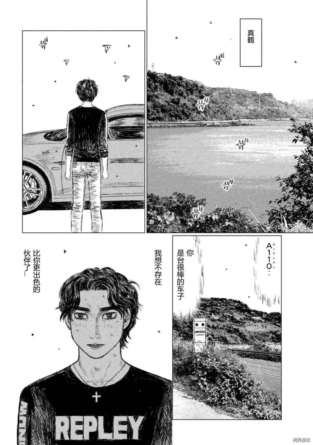 第142话