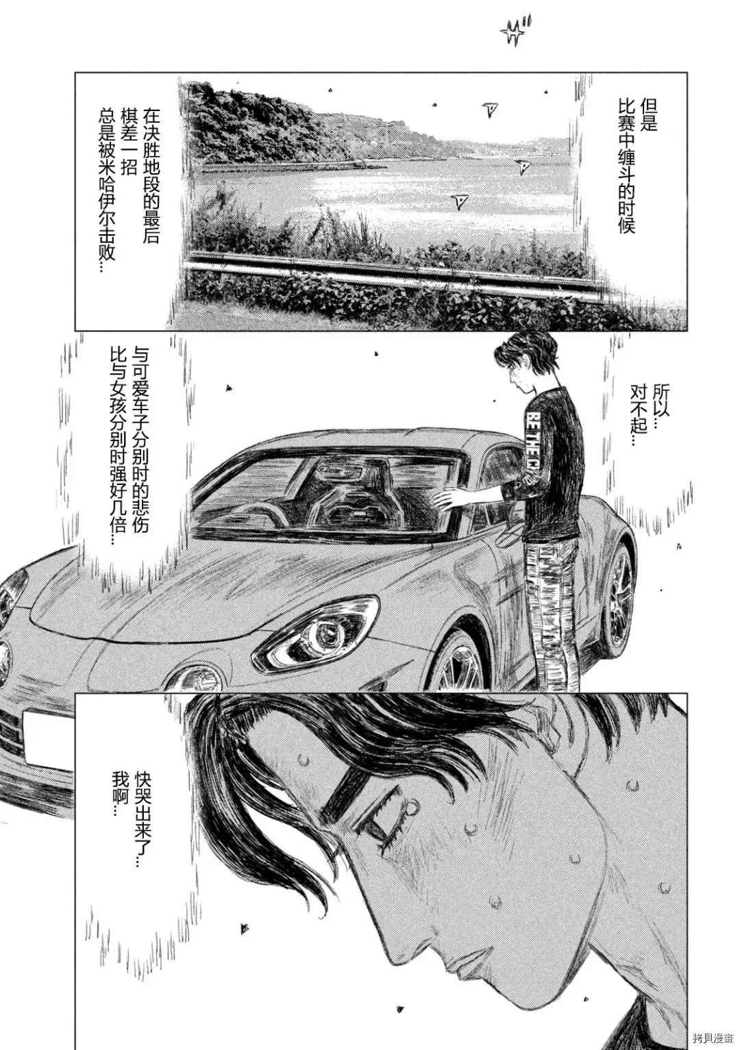 第142话