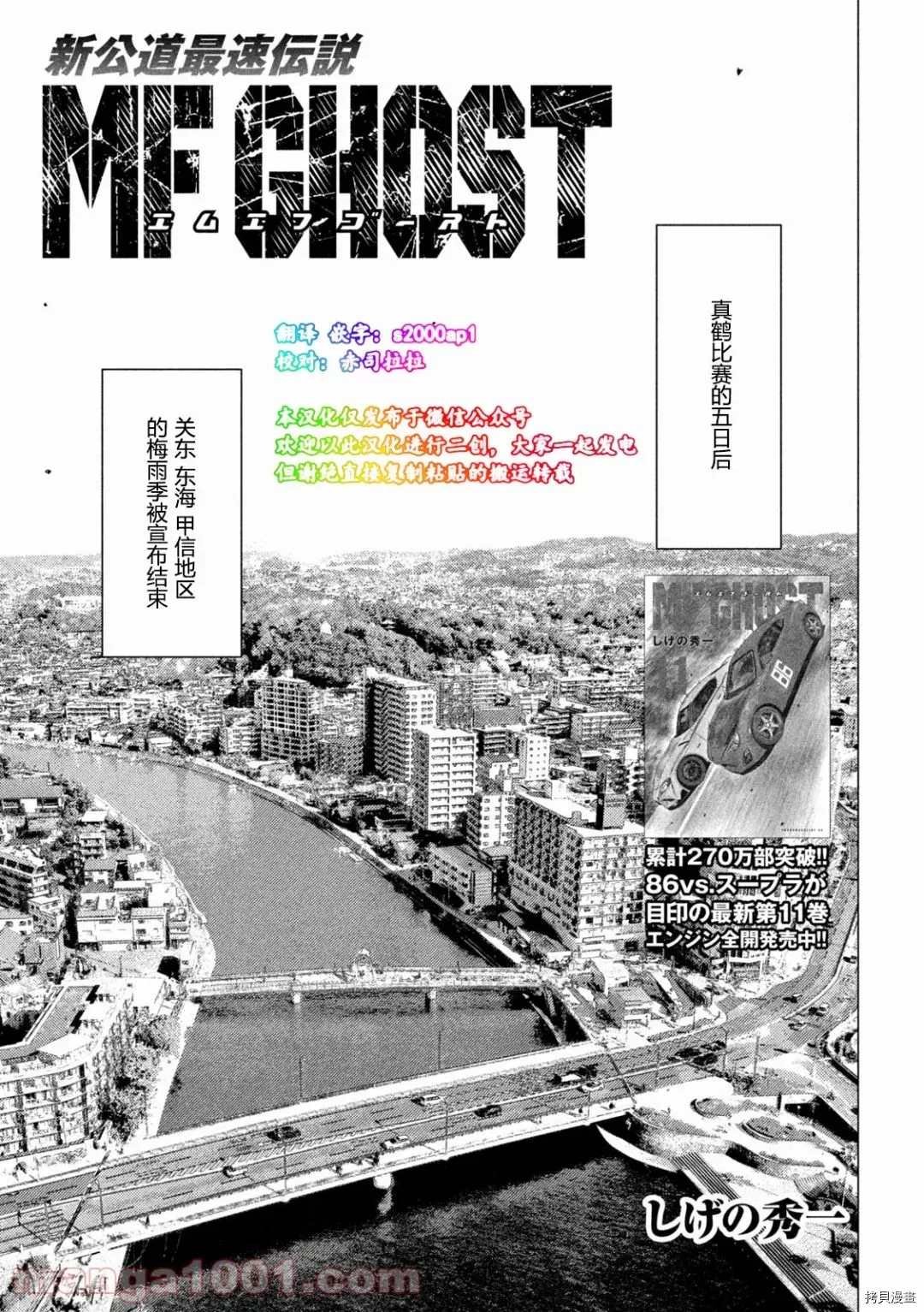 第143话