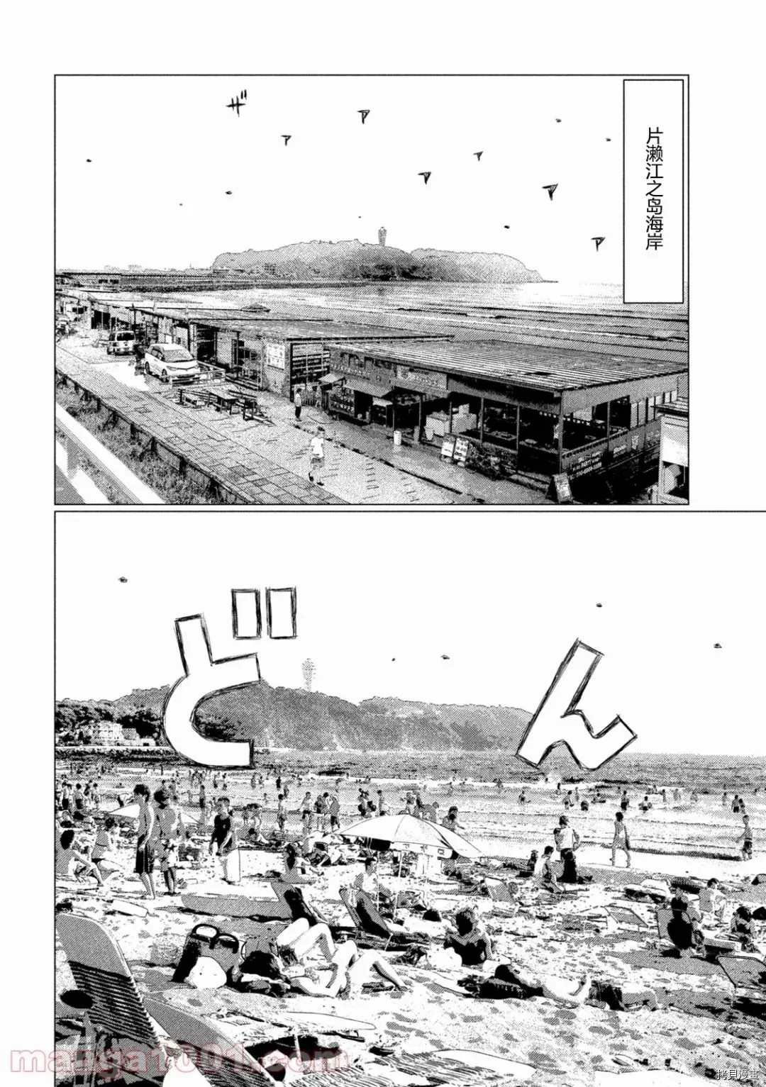 第143话