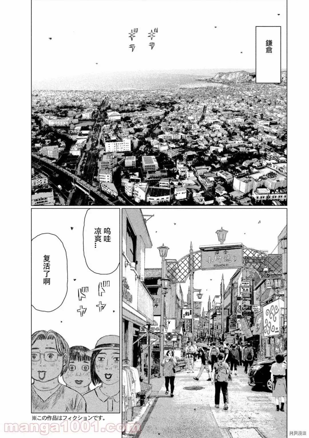 第143话