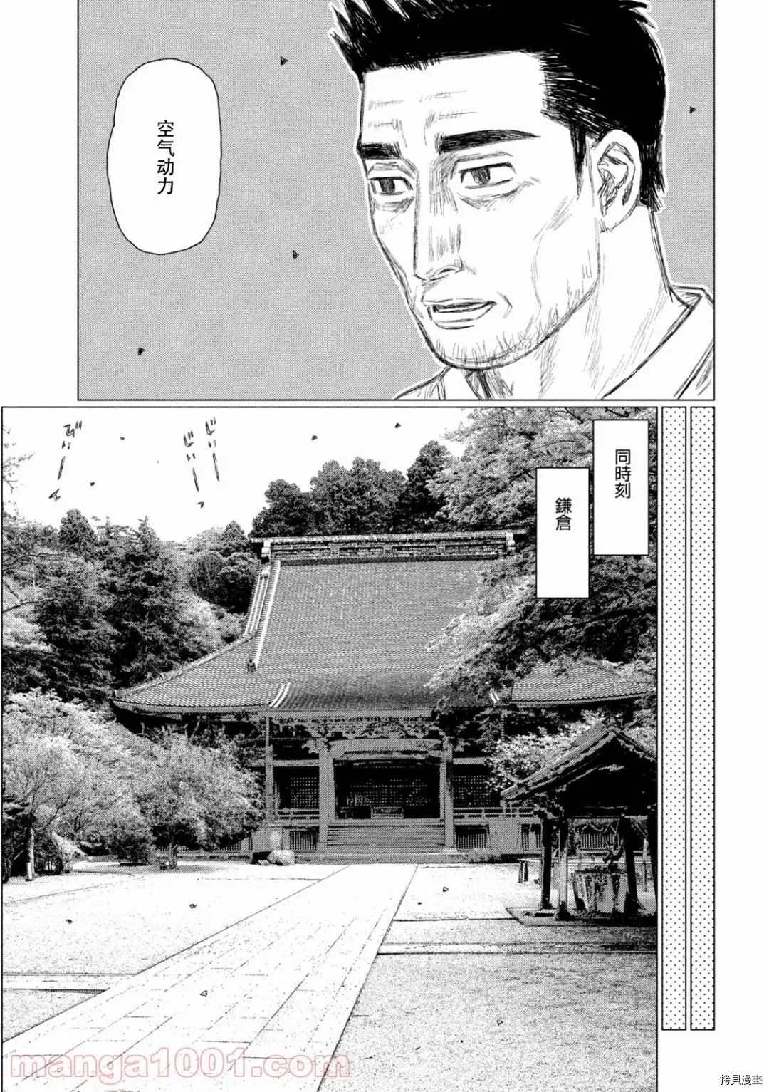 第143话