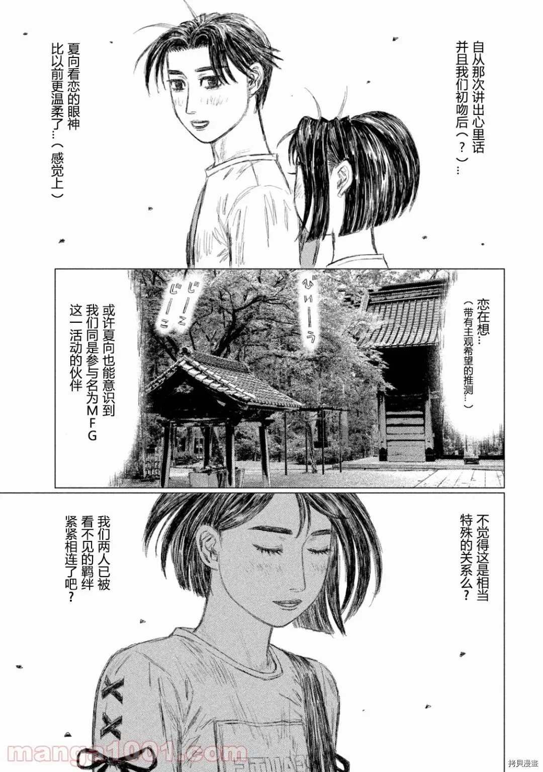 第143话